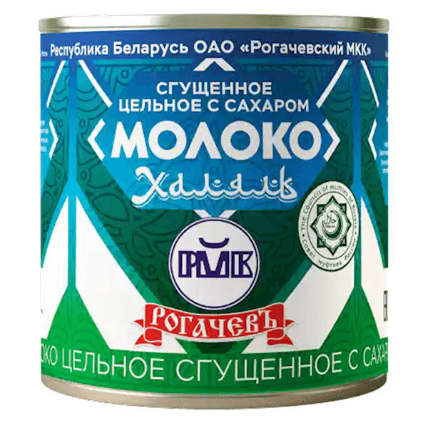 Сгущенное молоко халяль цельное с сахаром – 13,4 унции (380 г)